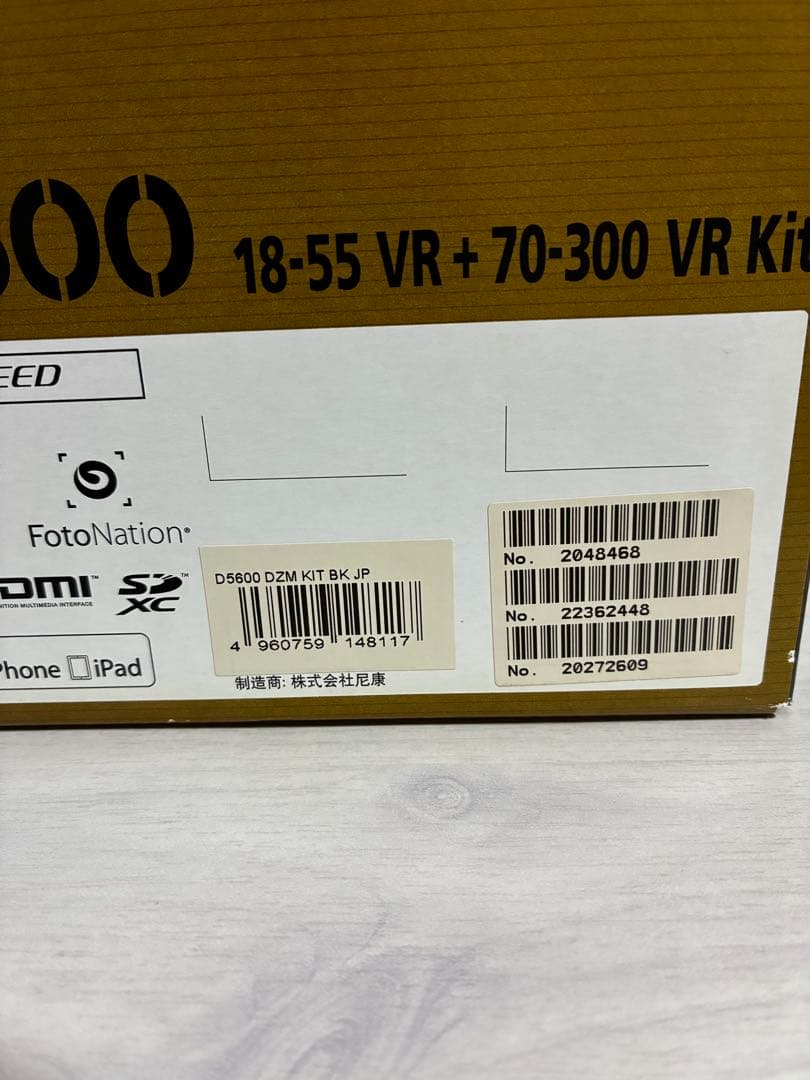 ニコン D5600 ダブルズームキット Nikon