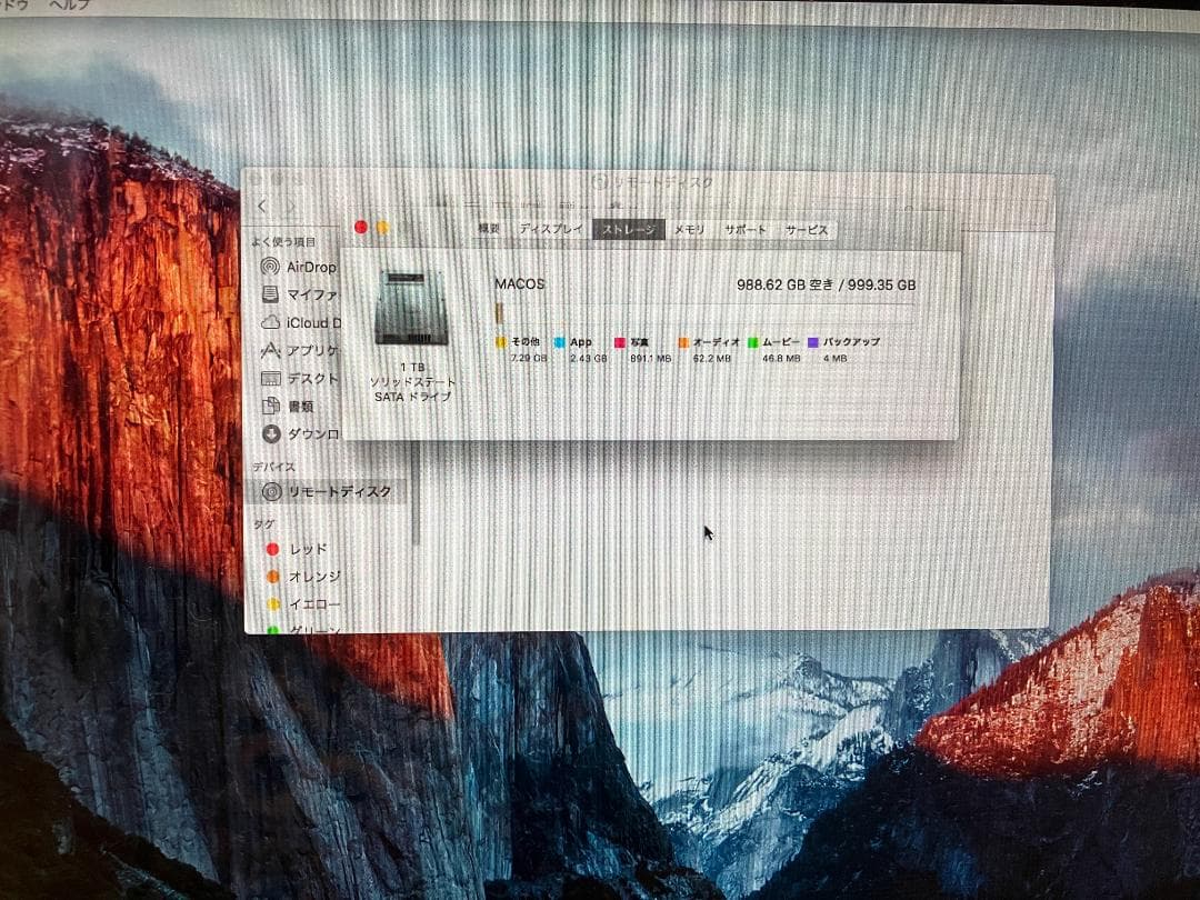 Mac mini (Mid 2011) メモリ 16GB／SSD 1TB