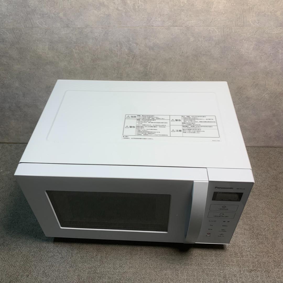 K255 Panasonic 電子レンジ 2024年製 NE-FL1A-W