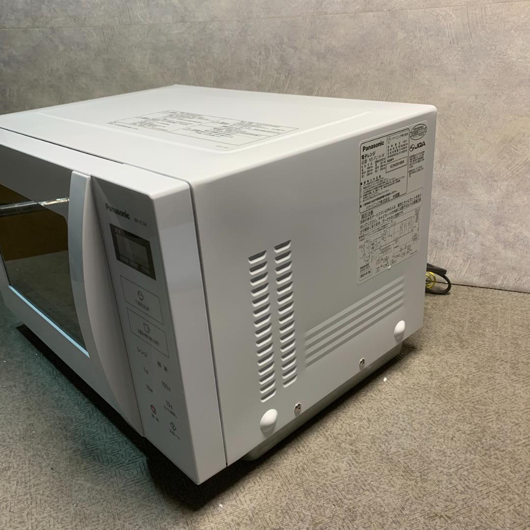 K255 Panasonic 電子レンジ 2024年製 NE-FL1A-W
