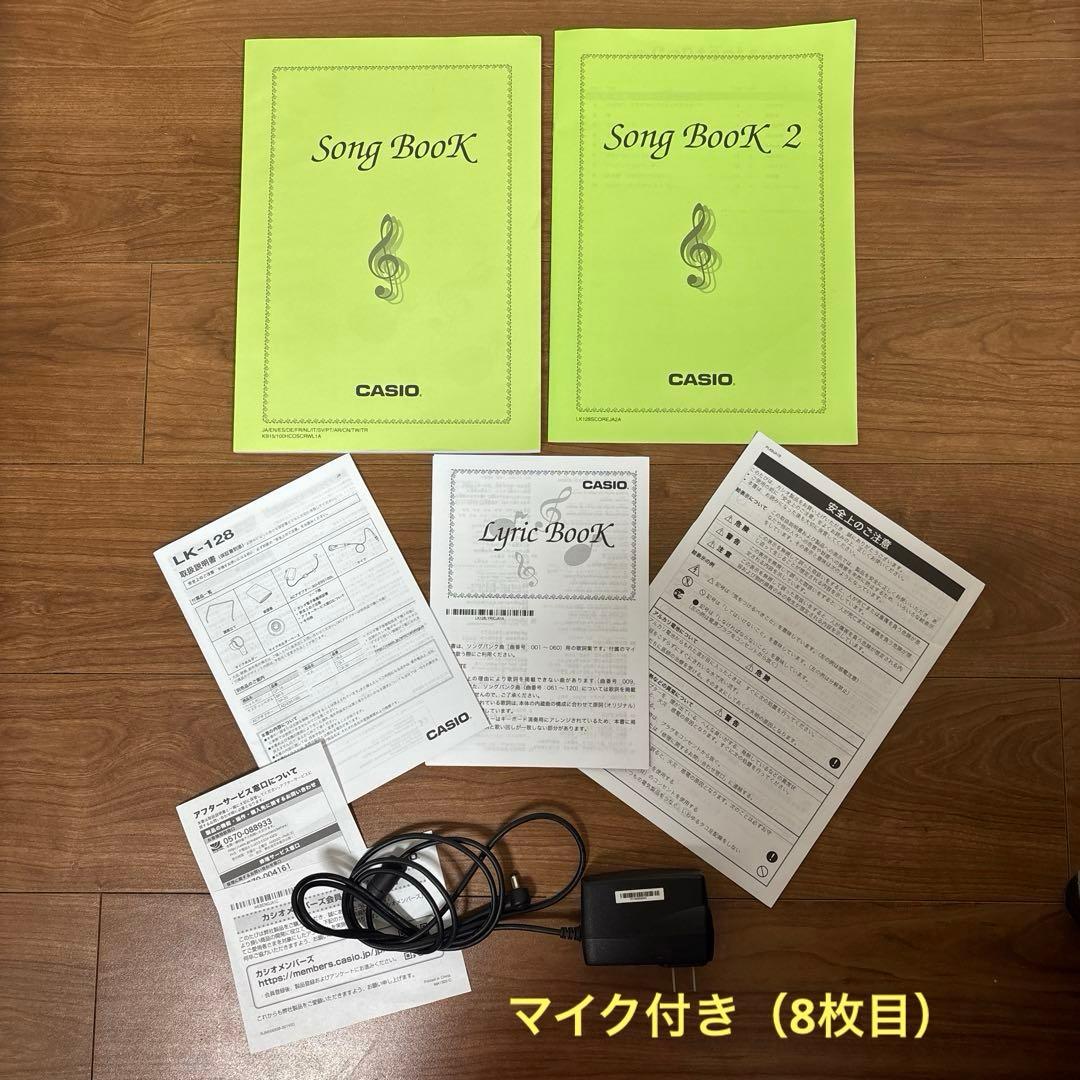 CASIO 電子キーボード LK-128 光ナビゲーション