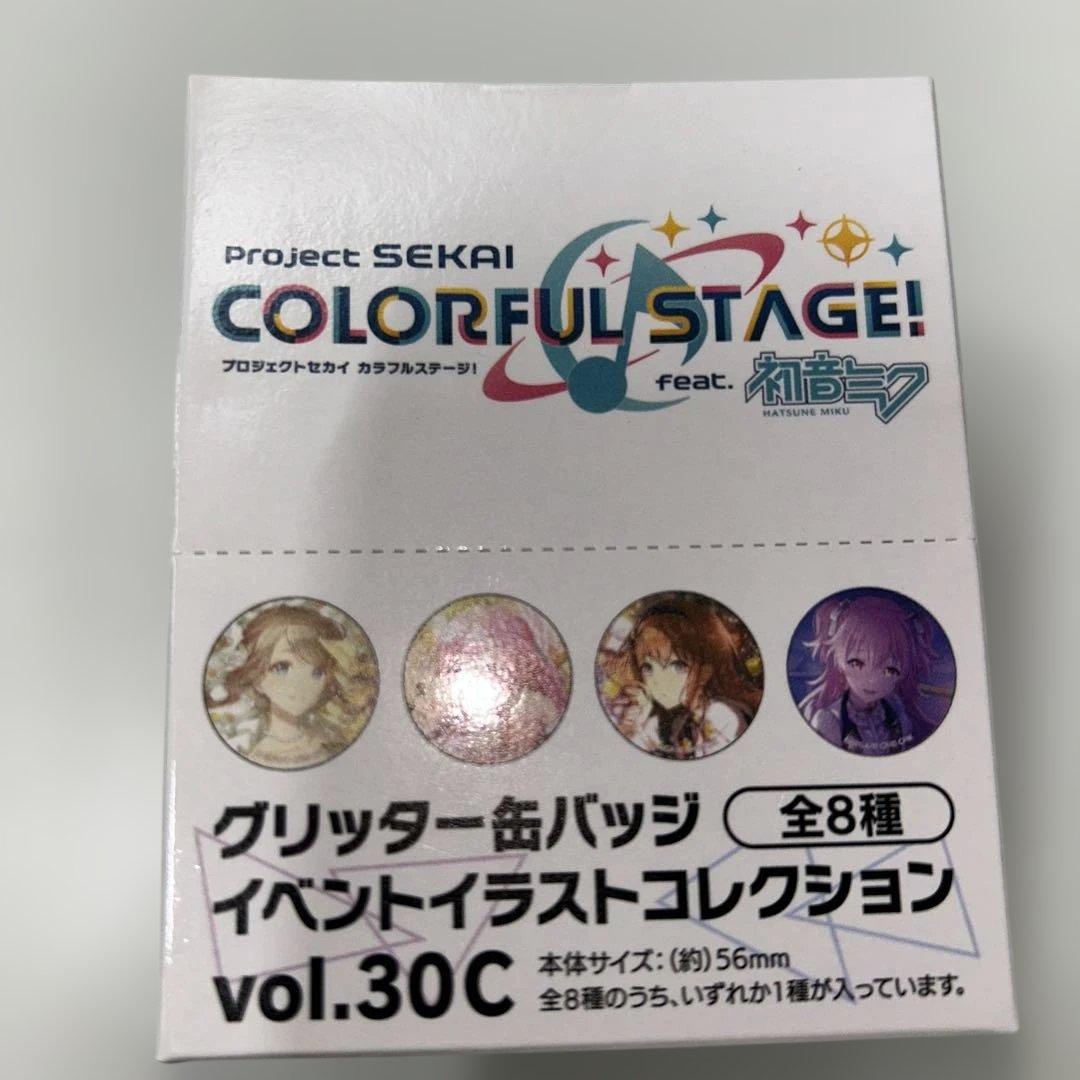 プロセカ　イベントイラストコレクション　グリッター缶バッジ13箱