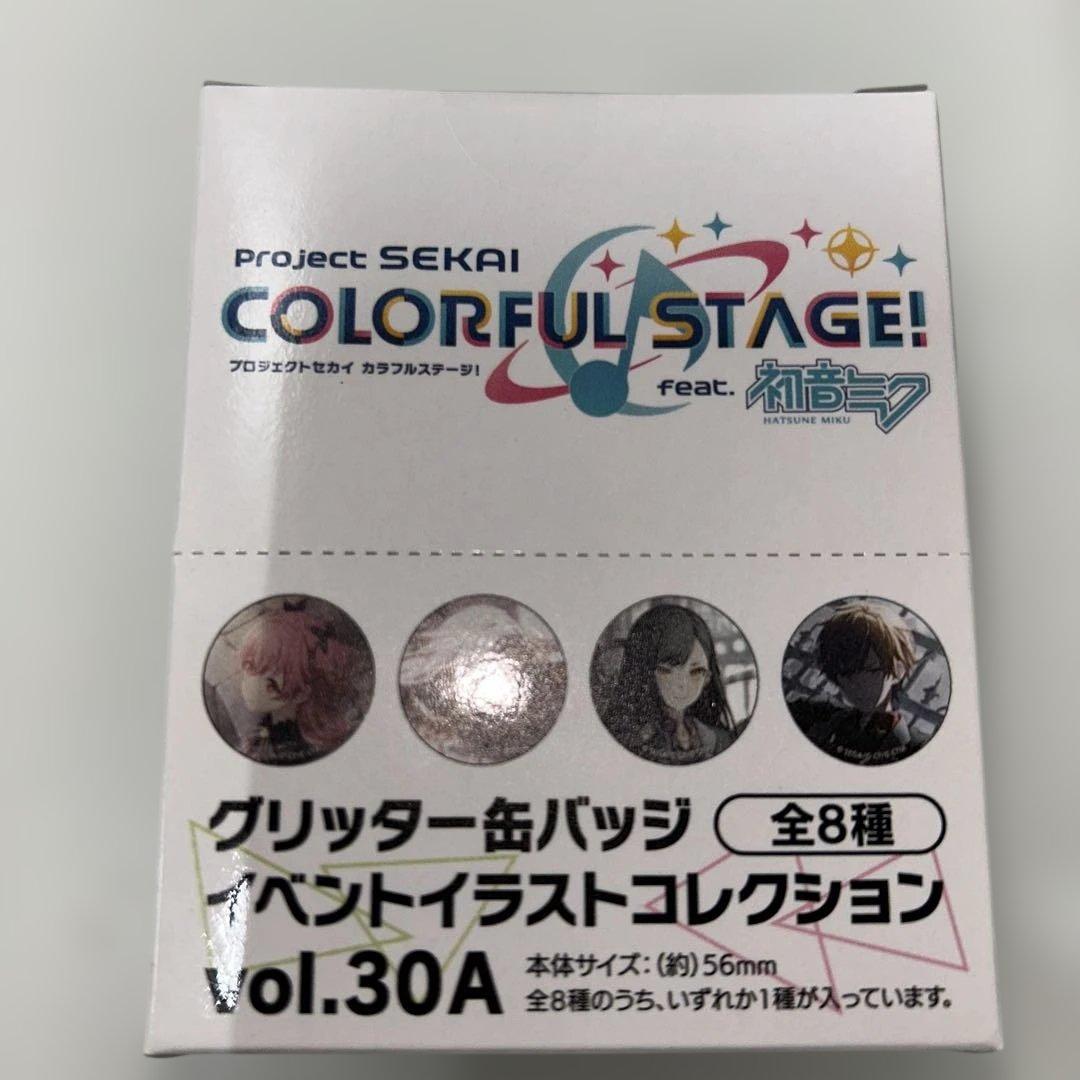 プロセカ　イベントイラストコレクション　グリッター缶バッジ13箱