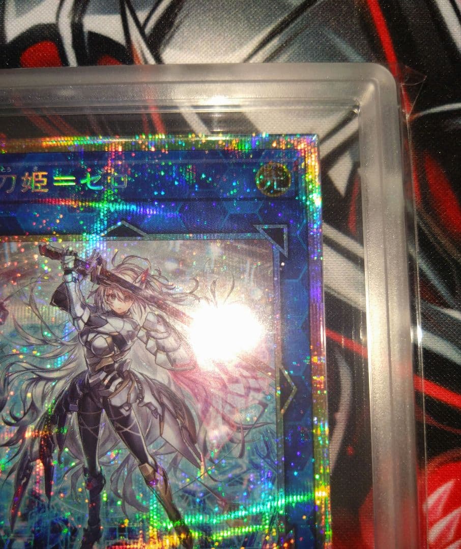 閃刀光姫　ゼロ　ARS 10 プリズマ 遊戯王