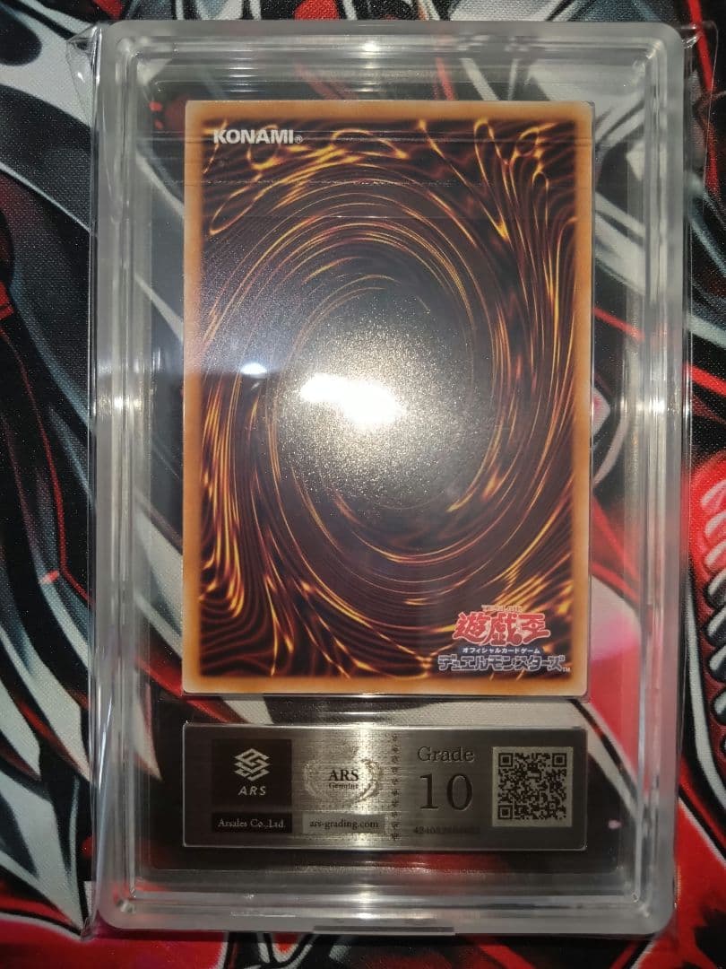 閃刀光姫　ゼロ　ARS 10 プリズマ 遊戯王