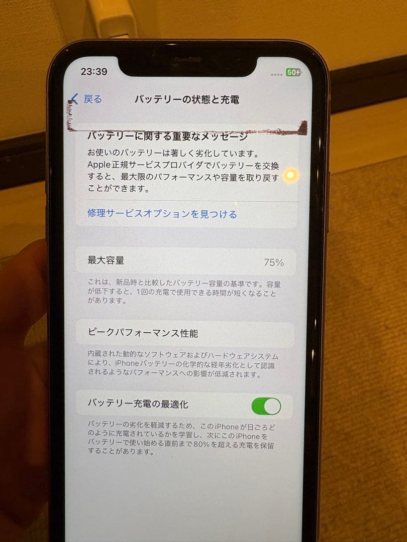 Apple iPhone 11 パープル 6.1インチ 本体