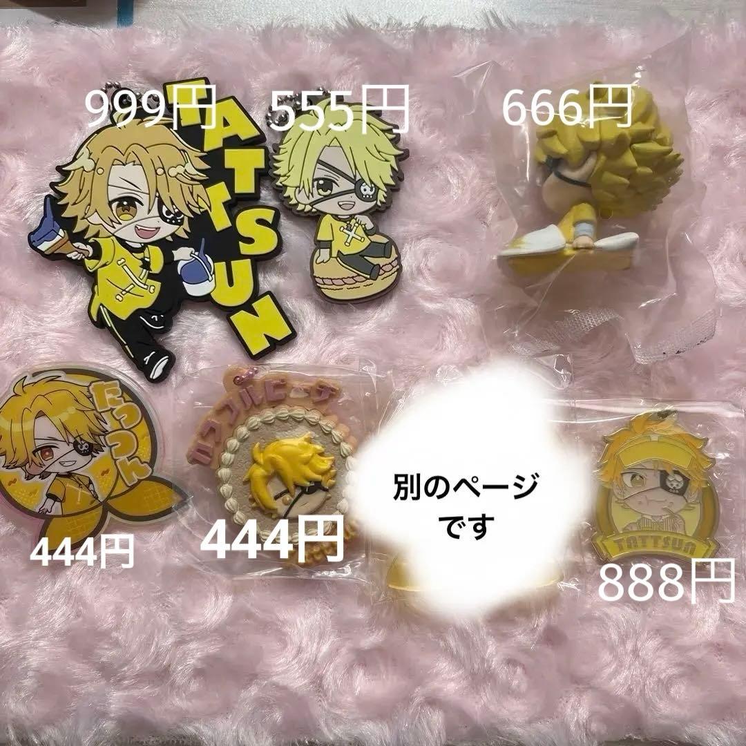 カラフルピーチ まとめ売り