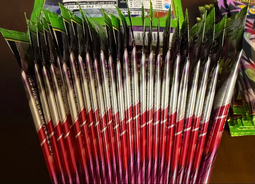 【サーチ済み】ムニキスゼロ 75パック　ポケモンカード　b