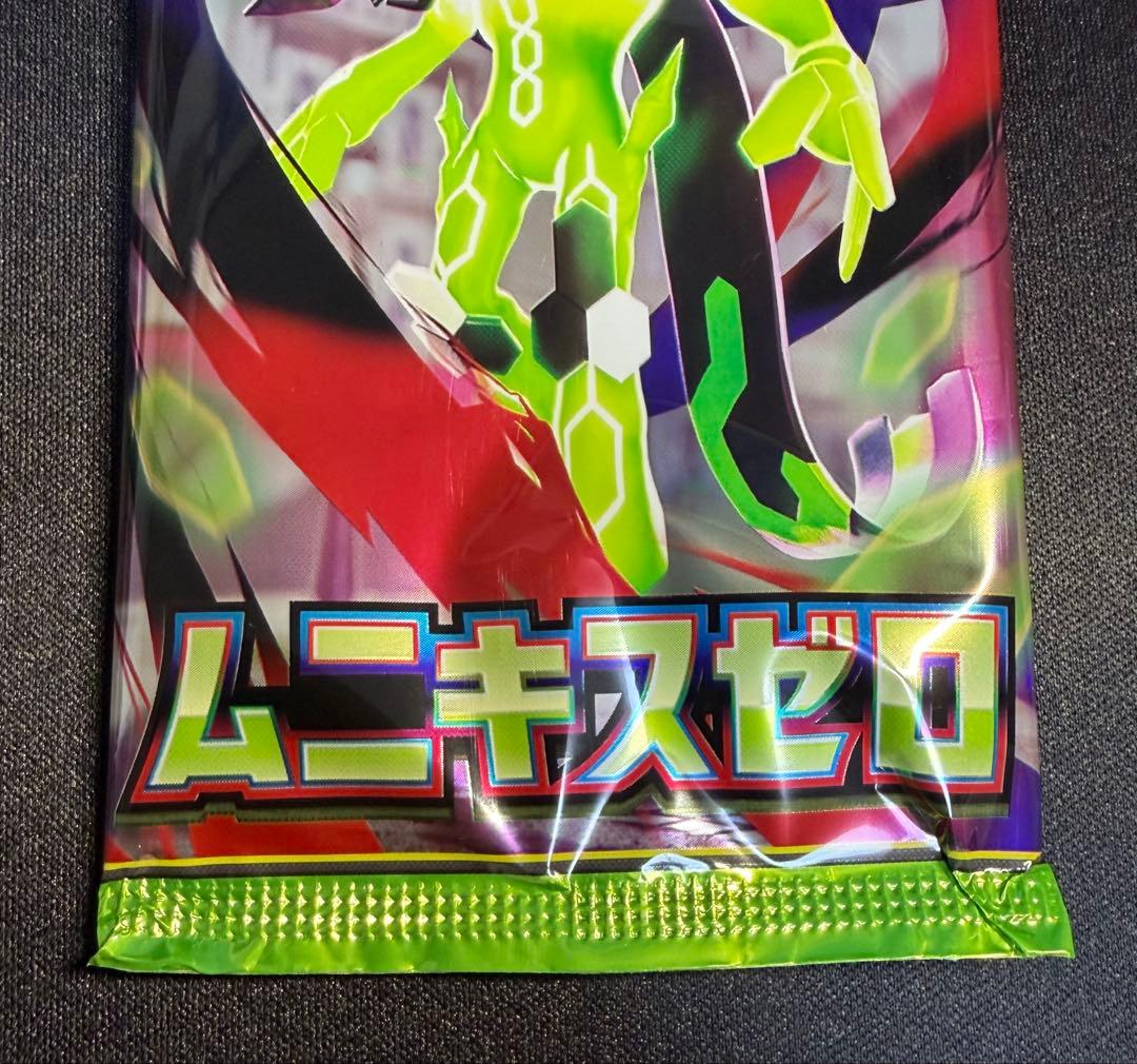 【サーチ済み】ムニキスゼロ 75パック　ポケモンカード　b