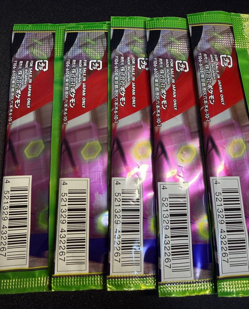 【サーチ済み】ムニキスゼロ 75パック　ポケモンカード　b