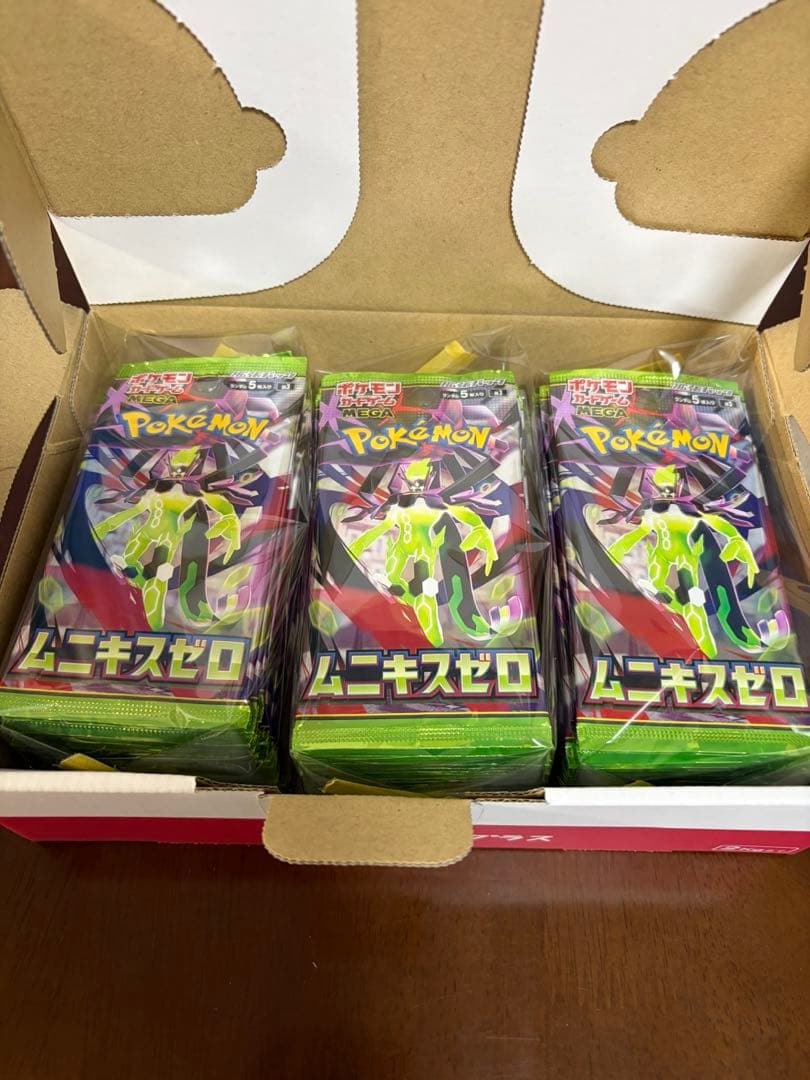 【サーチ済み】ムニキスゼロ 75パック　ポケモンカード　b