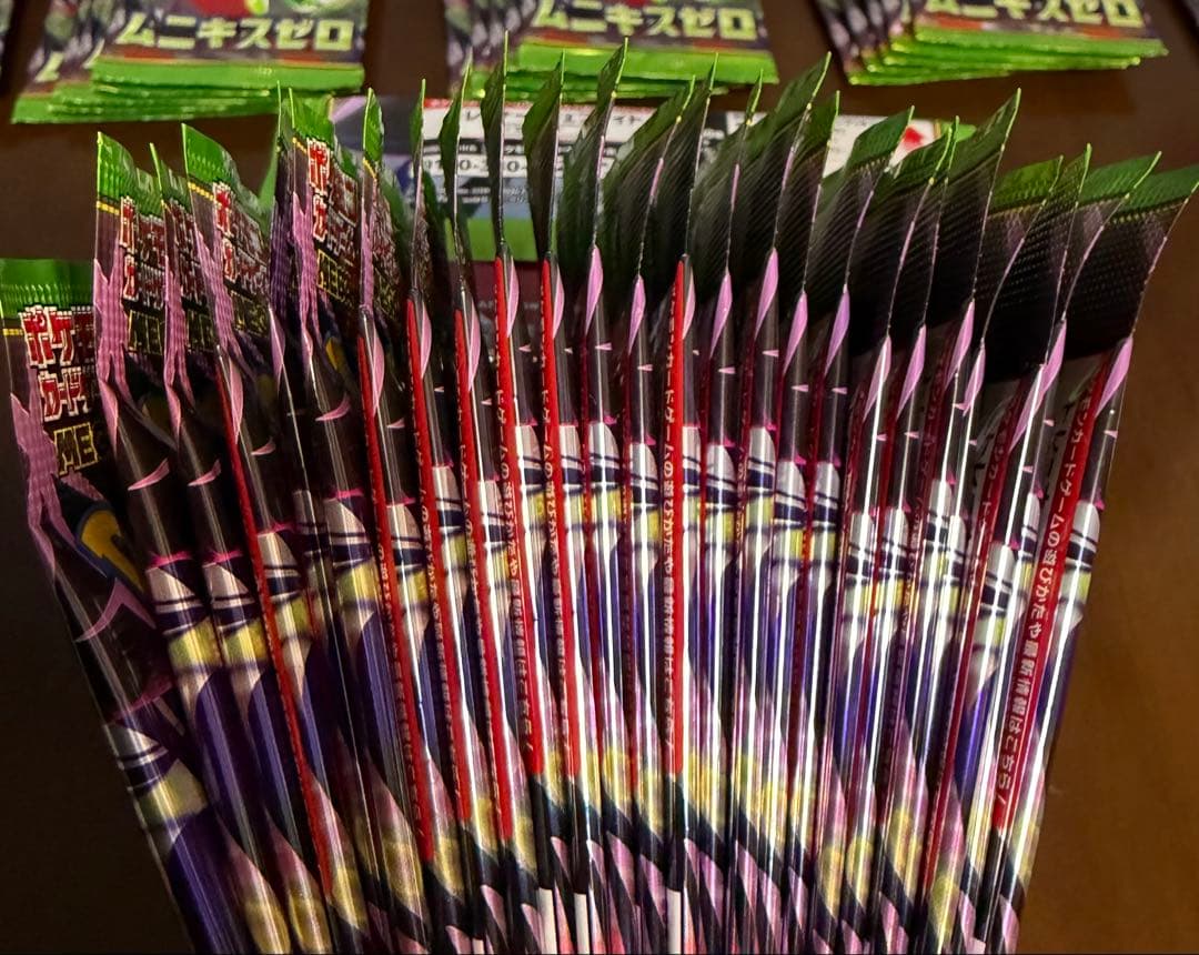 【サーチ済み】ムニキスゼロ 75パック　ポケモンカード　b