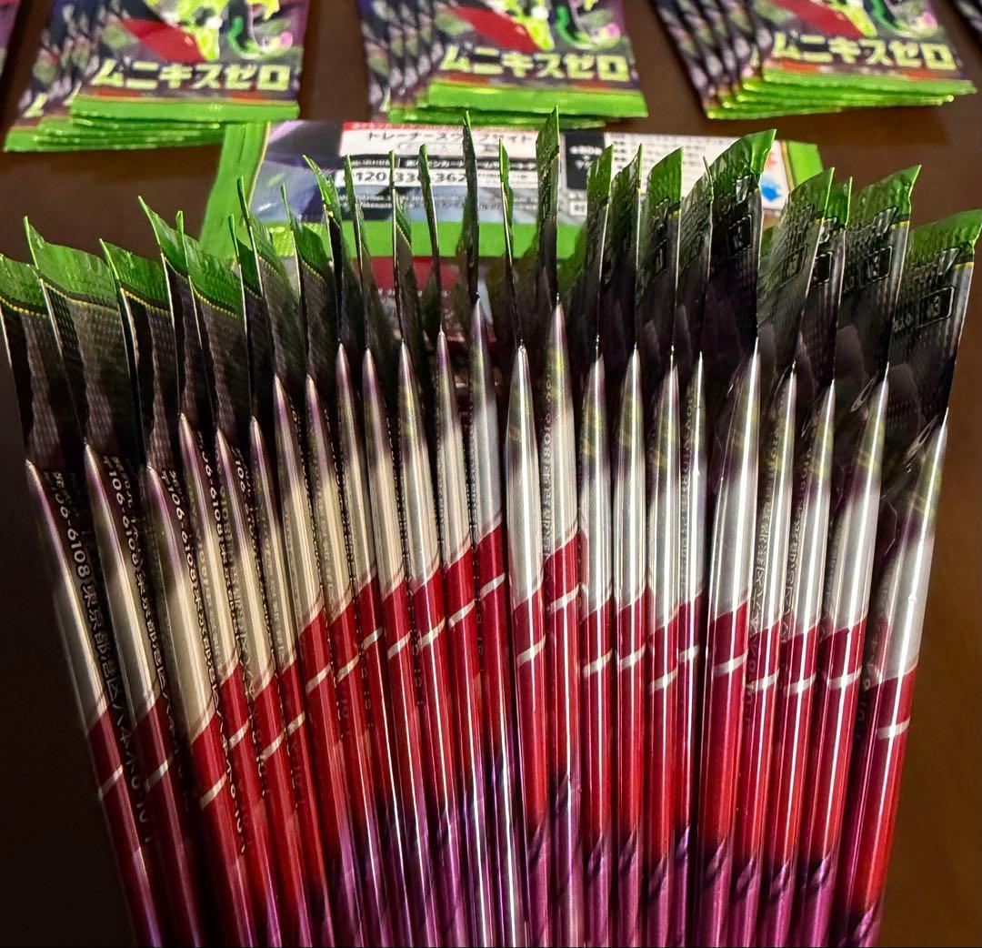 【サーチ済み】ムニキスゼロ 75パック　ポケモンカード　b