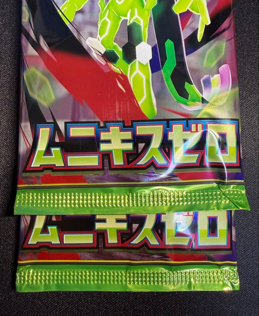 【サーチ済み】ムニキスゼロ 75パック　ポケモンカード　b