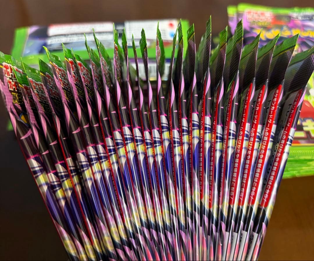 【サーチ済み】ムニキスゼロ 75パック　ポケモンカード　b