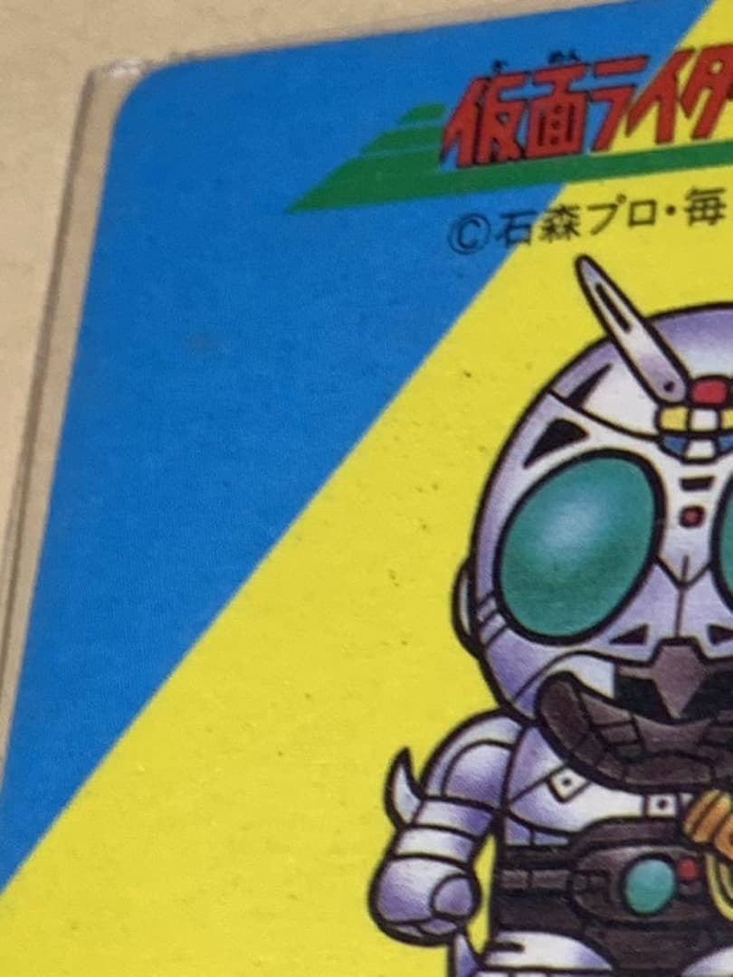 仮面ライダー倶楽部　 No.24 シャドームーン