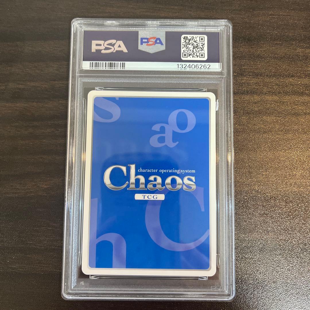 chaos tcg そらのおとしもの　風音日和　サイン PSA10 世界で1枚