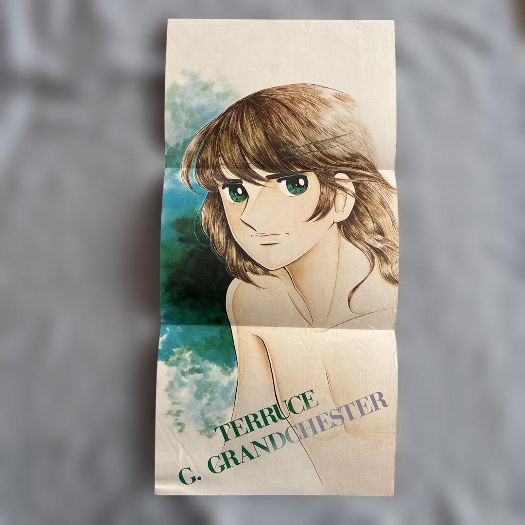 キャンディ❤︎キャンディ　なかよし付録　7点 セット　希少　昭和レトロ