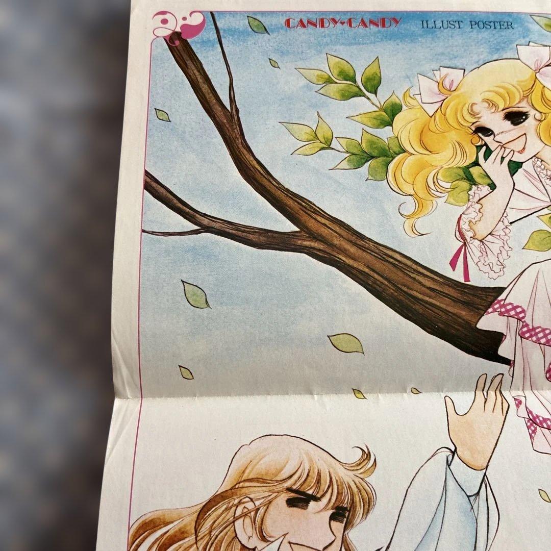 キャンディ❤︎キャンディ　なかよし付録　7点 セット　希少　昭和レトロ