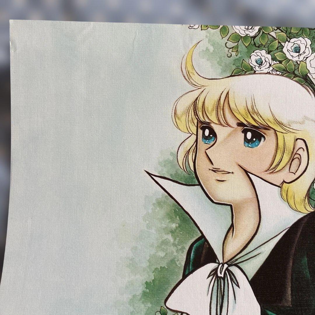 キャンディ❤︎キャンディ　なかよし付録　7点 セット　希少　昭和レトロ