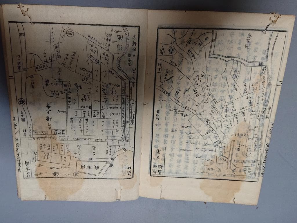 78　再生江戸砂子温故名蹟誌　二.三.五.六巻　4巻