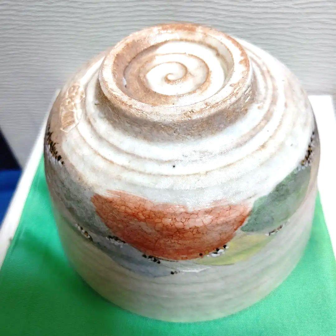 茶道具 茶碗、吉野山、浅見与し三作