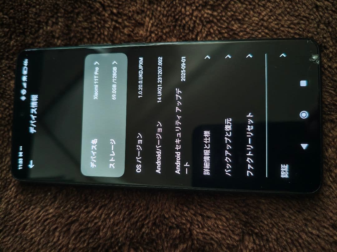 Xiaomi 11tpro 本体 画面にひび割れあり