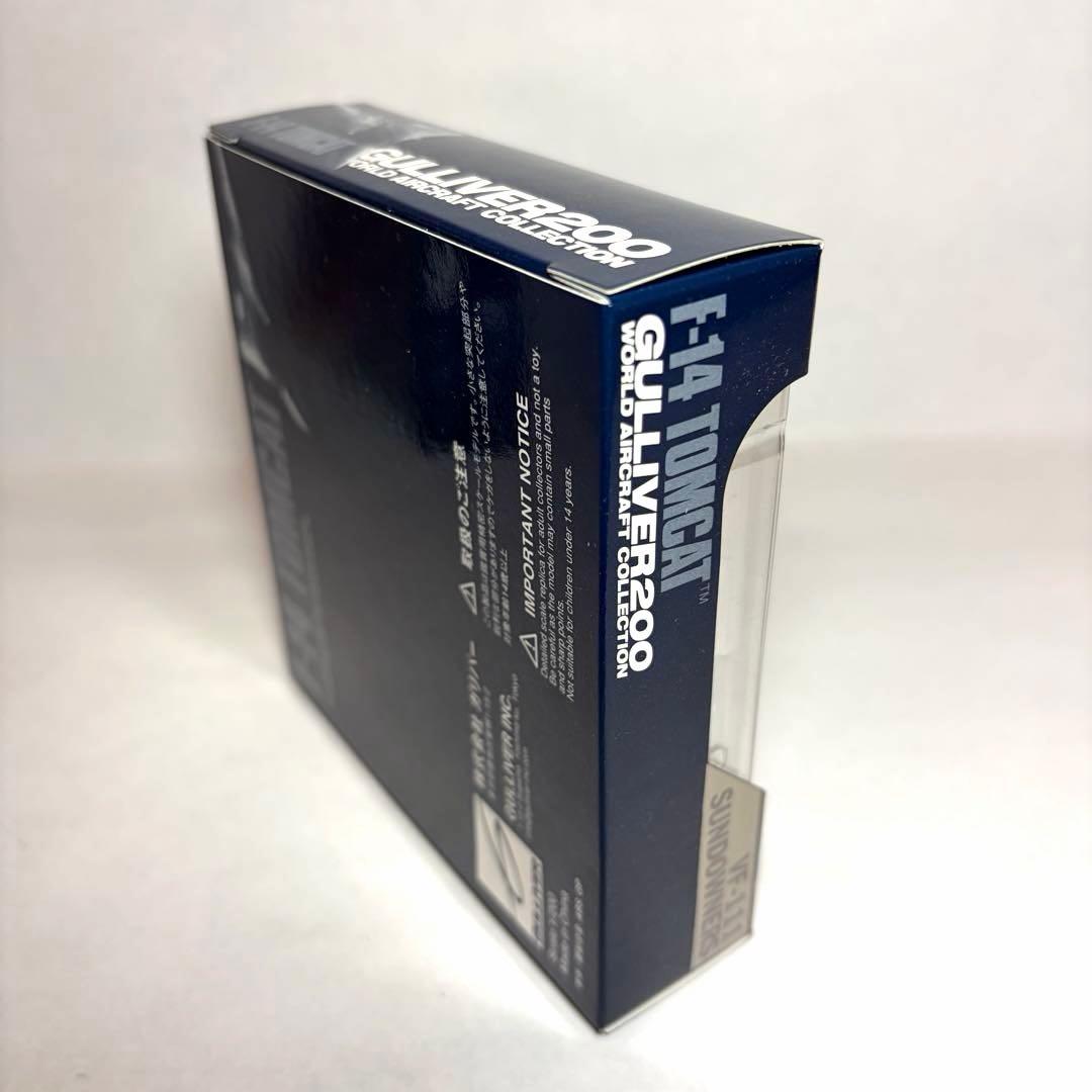 『Gulliver200 F-14 VF-111 サンダウナーズ （ロービジ）』