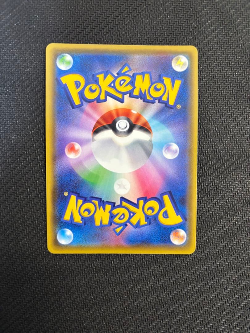 ②ピカチュウV SR S4 仰天のボルテッカー 104/100