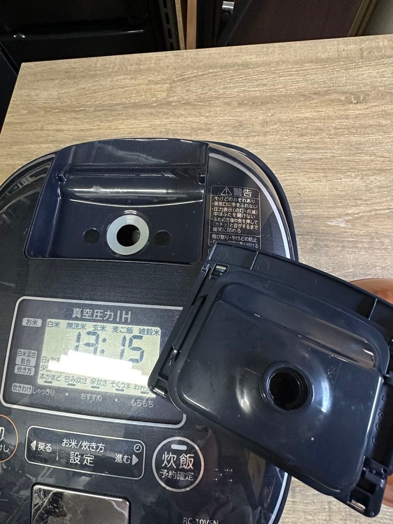 真空圧力IH 炊飯器