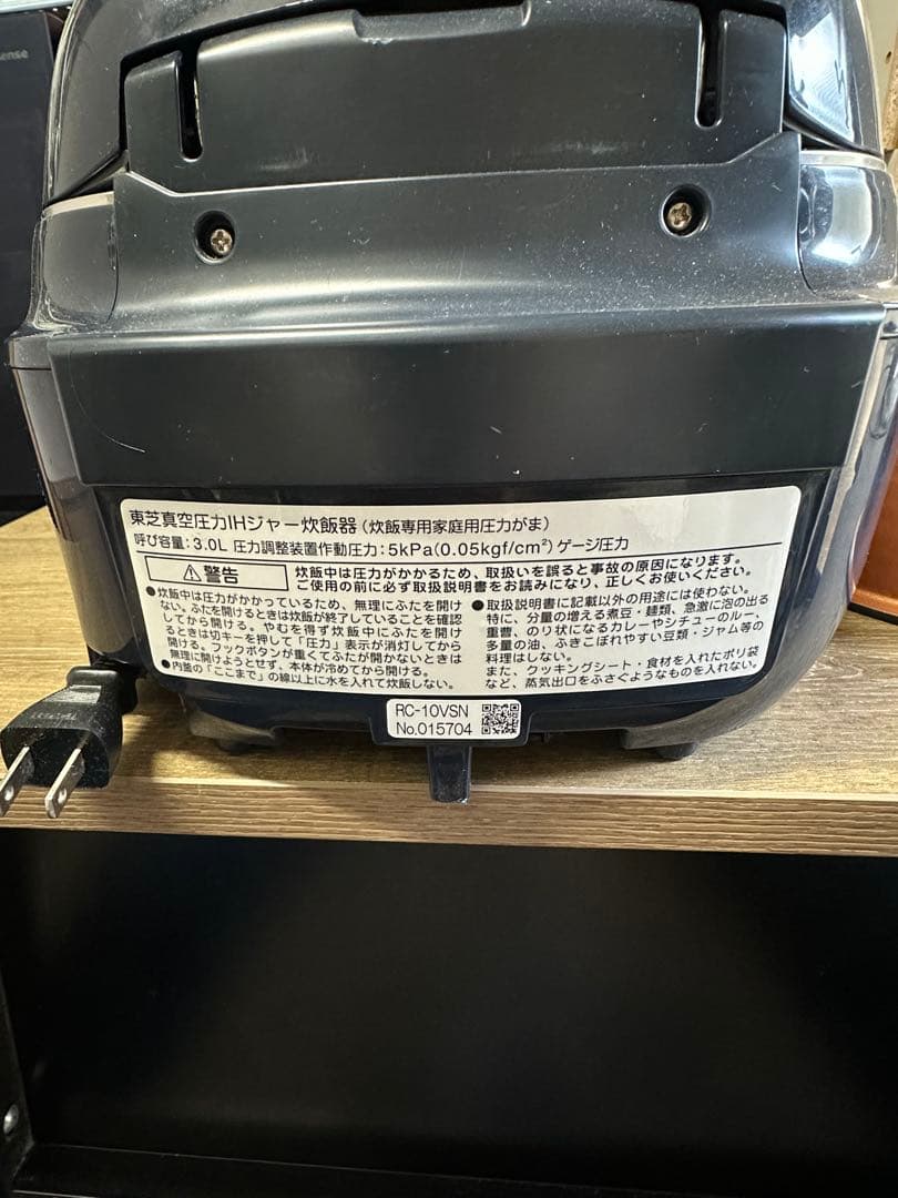 真空圧力IH 炊飯器