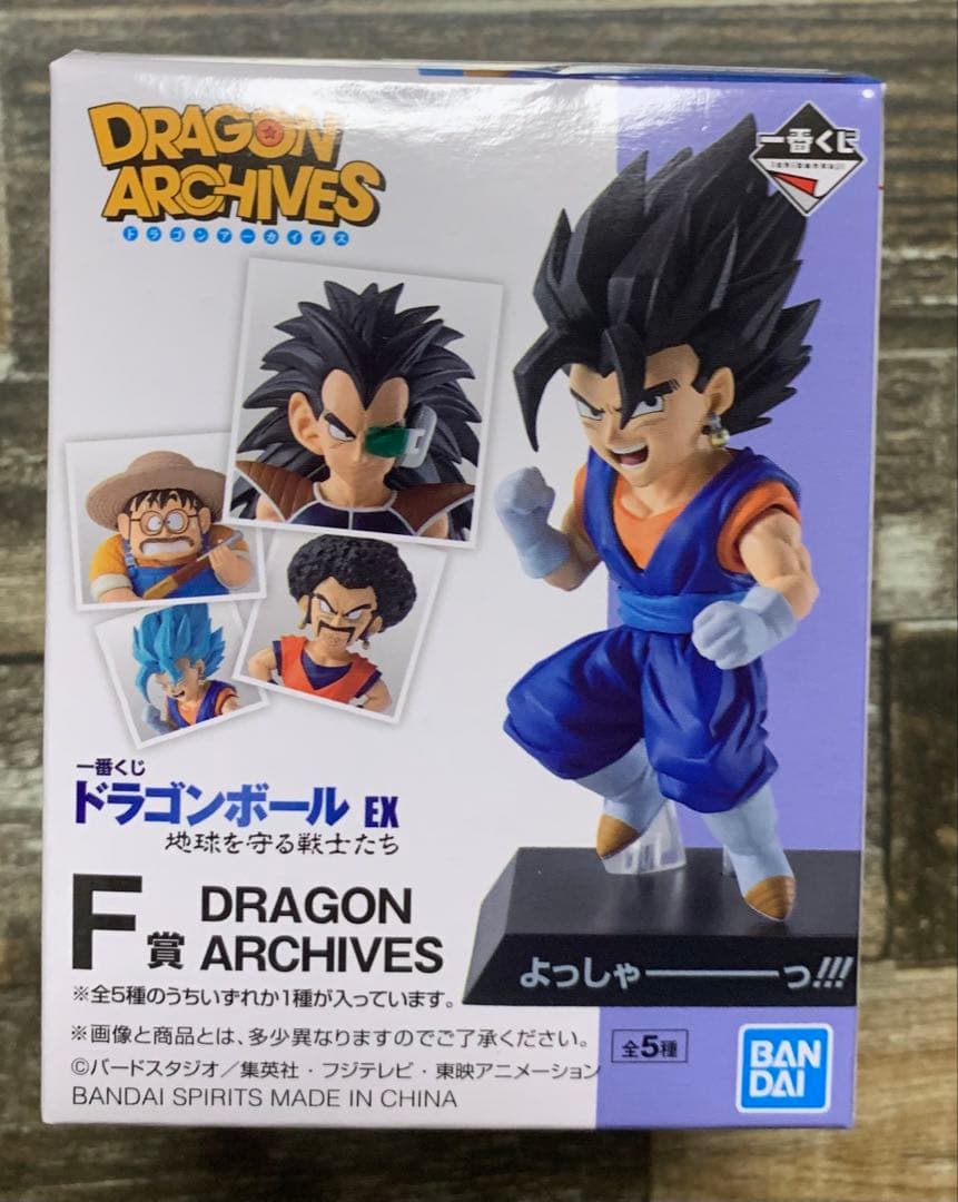 一番くじ　ドラゴンボール　EX 地球を守る戦士たち　F賞　ベジットブルー