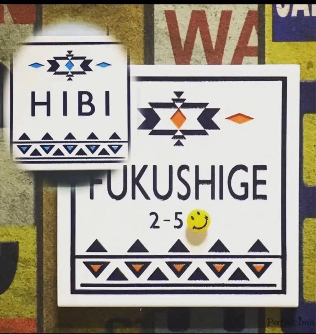 表札☆ネイティブ柄シリーズ150☆