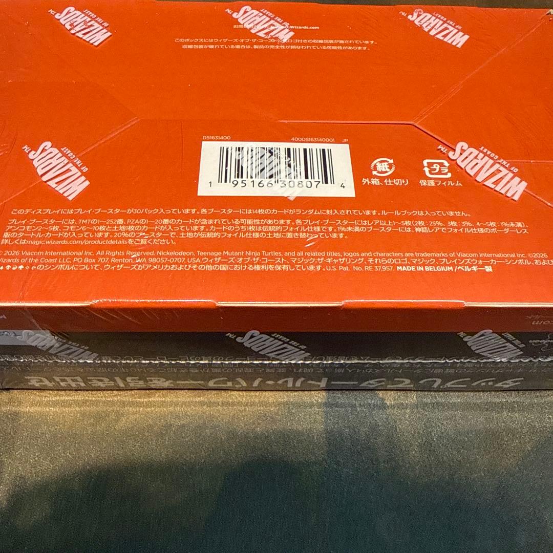 MTG ミュータントタートルズ　日本語版　プレイブースター未開封シュリンク付き