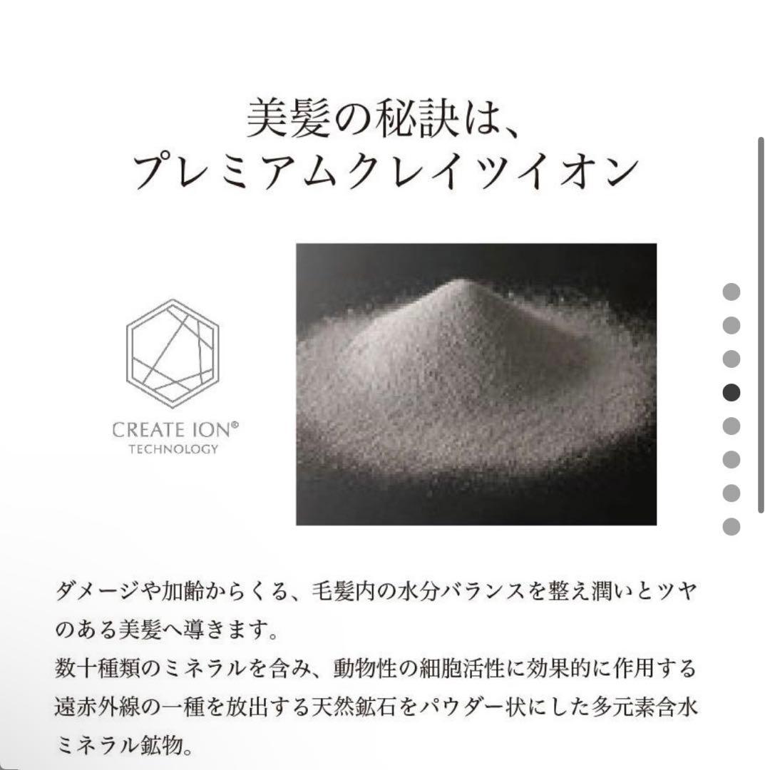 エレメア レピアイロン 12mm ストレートアイロン