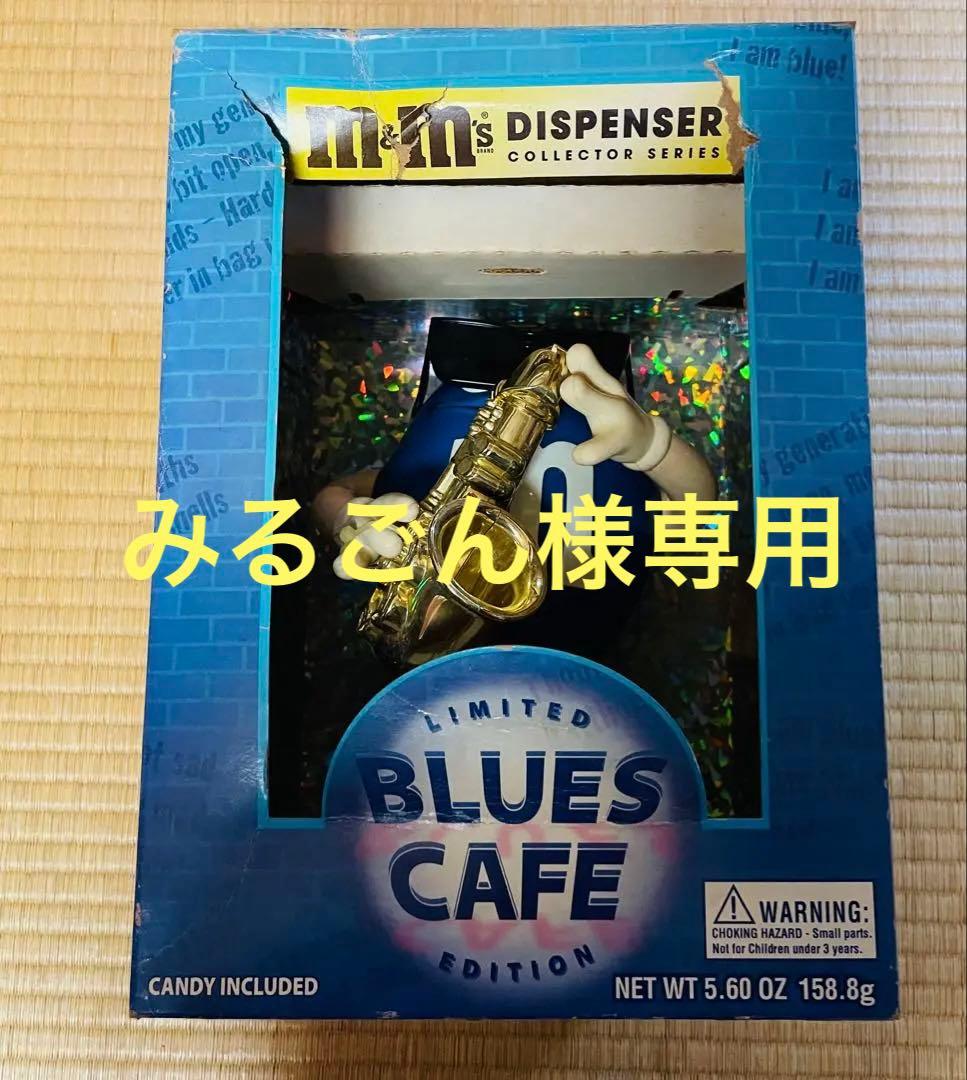 【まとめ売り】M&M's グッズセット