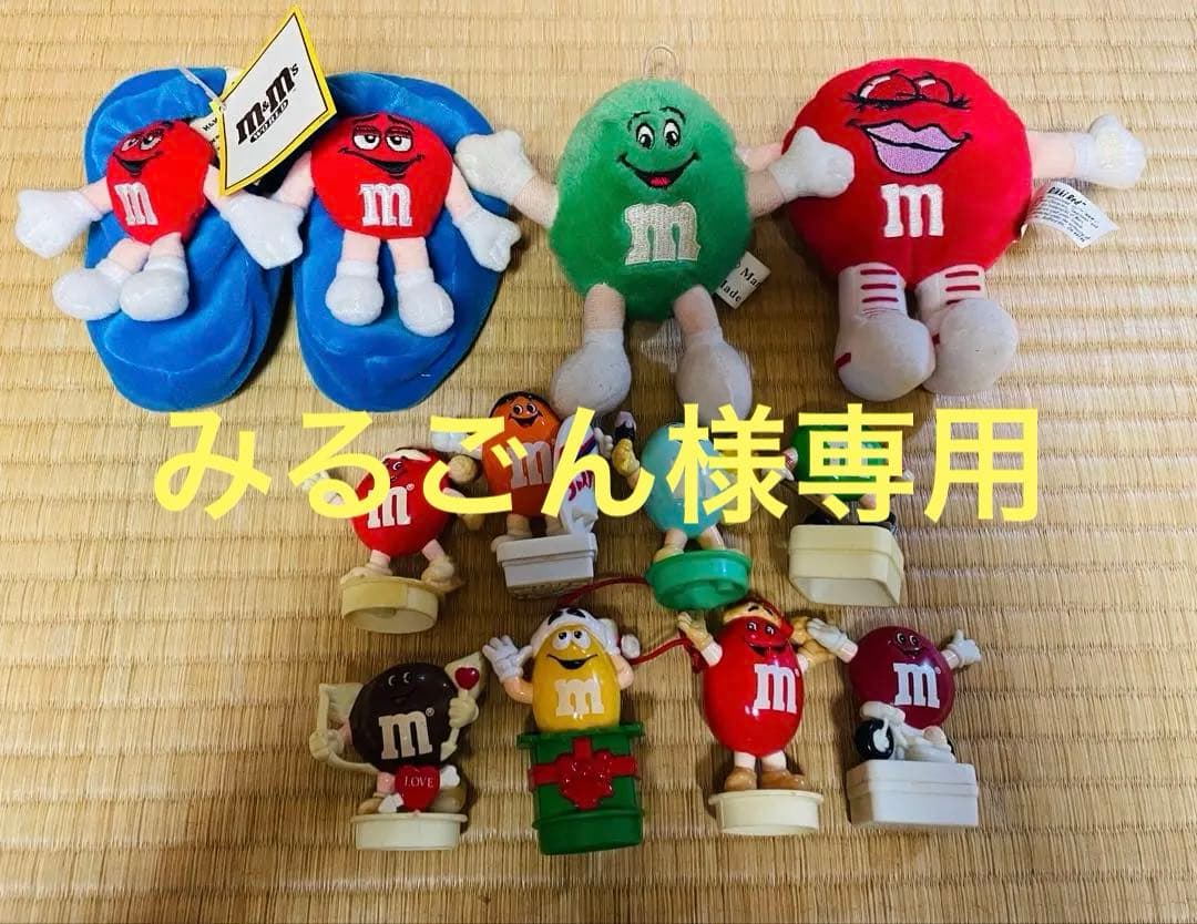 【まとめ売り】M&M's グッズセット