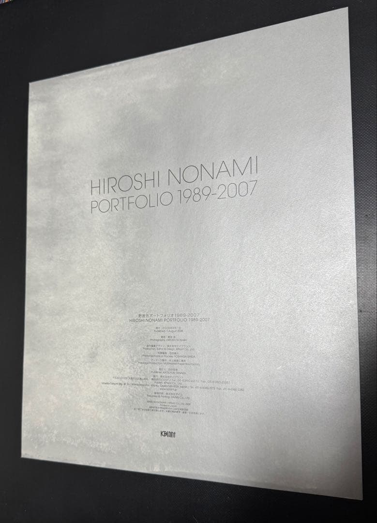 HIROSHI NONAMI PORTFOLIO 1989-2007 野波浩