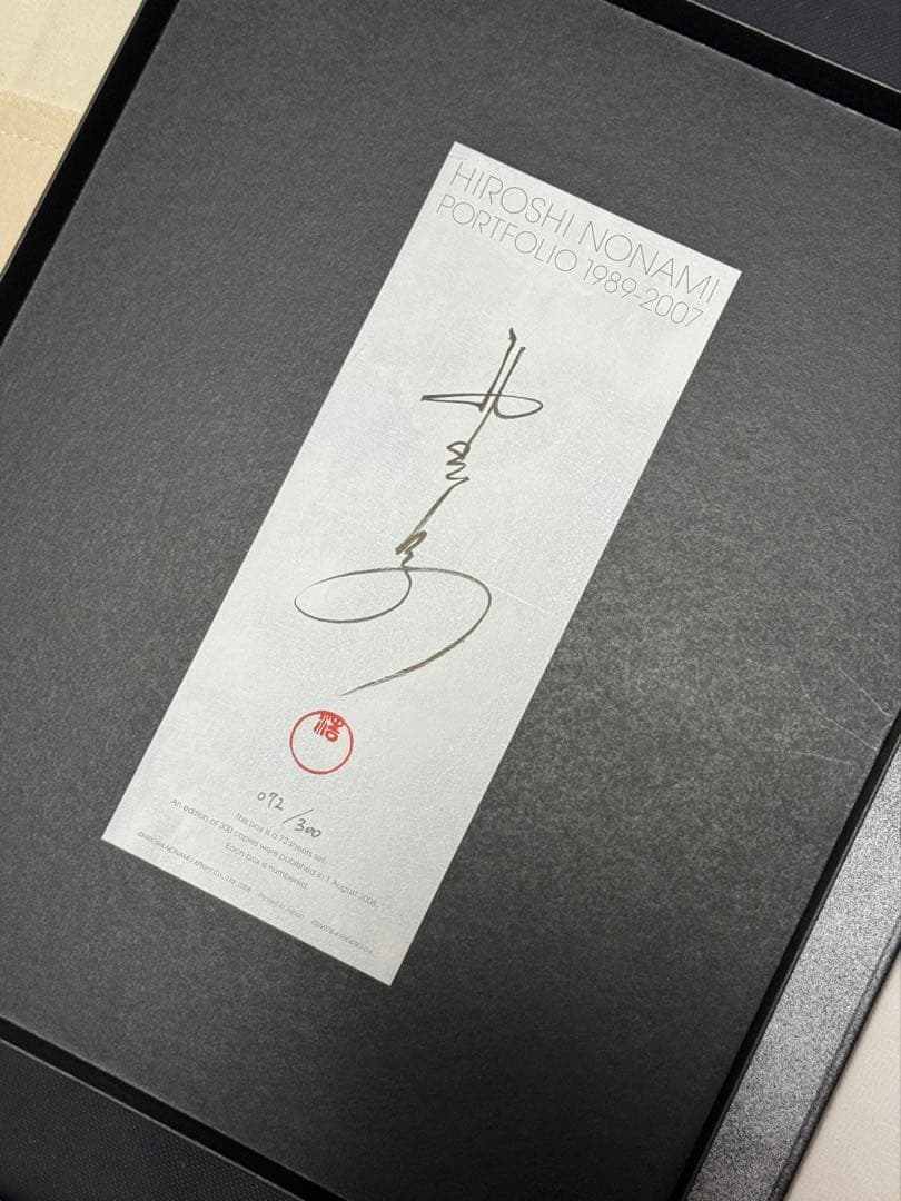 HIROSHI NONAMI PORTFOLIO 1989-2007 野波浩
