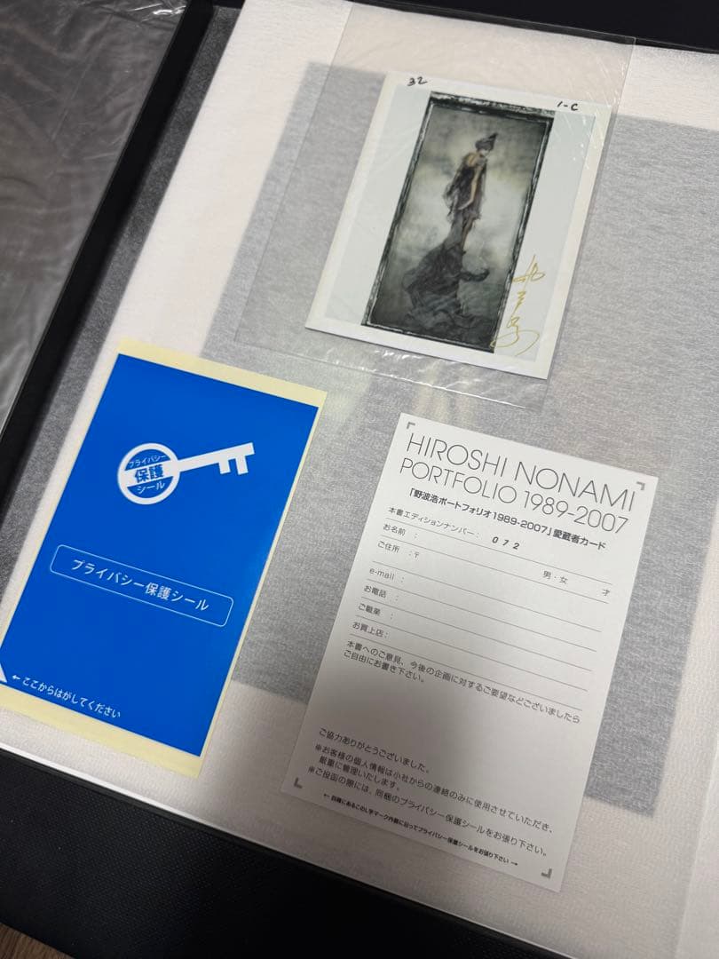 HIROSHI NONAMI PORTFOLIO 1989-2007 野波浩