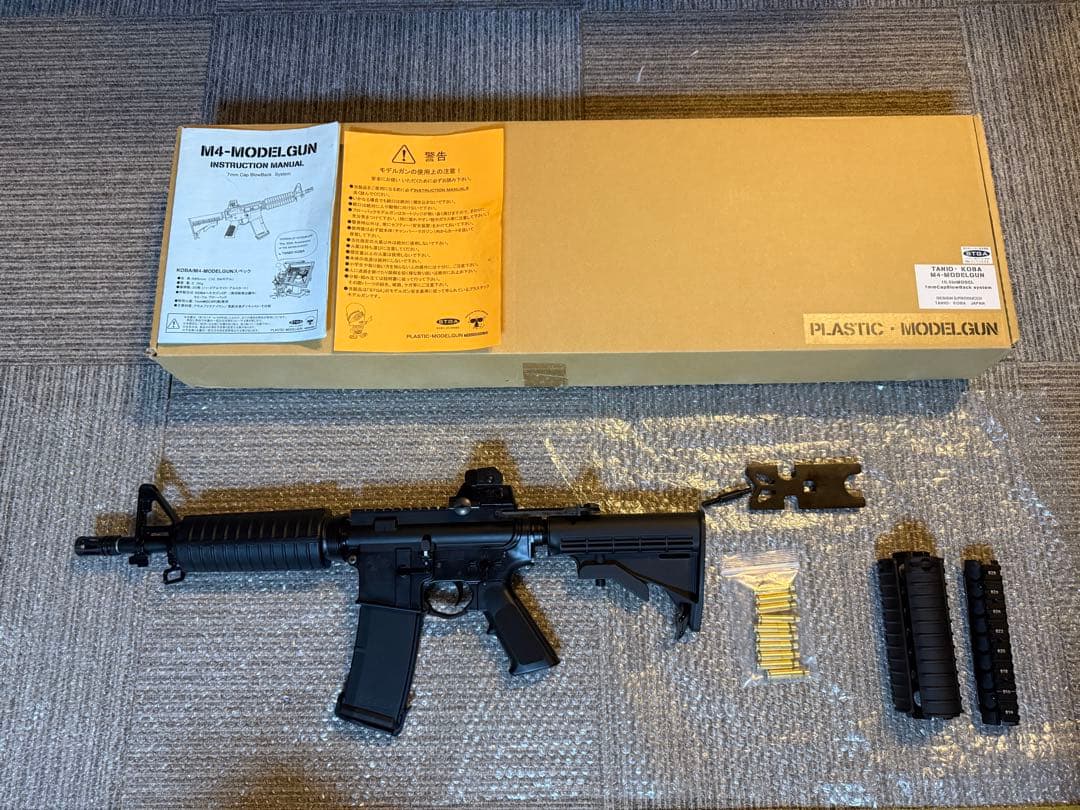 【良品】タニオコバ M4 モデルガン 10.5インチ 発火済 動作良好 箱付