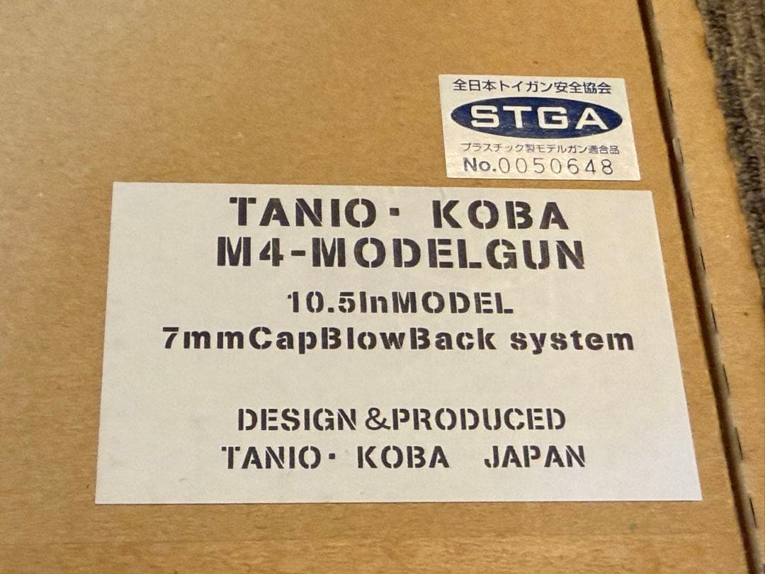 【良品】タニオコバ M4 モデルガン 10.5インチ 発火済 動作良好 箱付