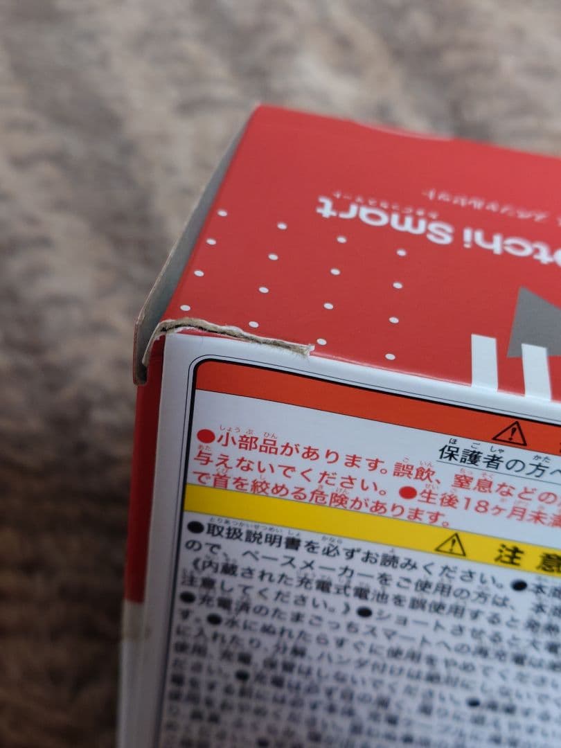 たまごっちスマート ワンピーススペシャルセット