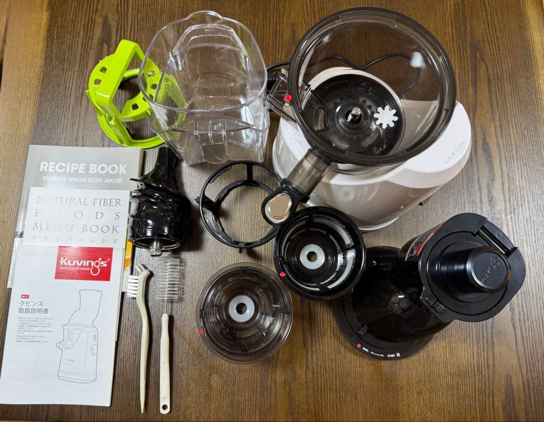 クビンス ホールスロージューサー