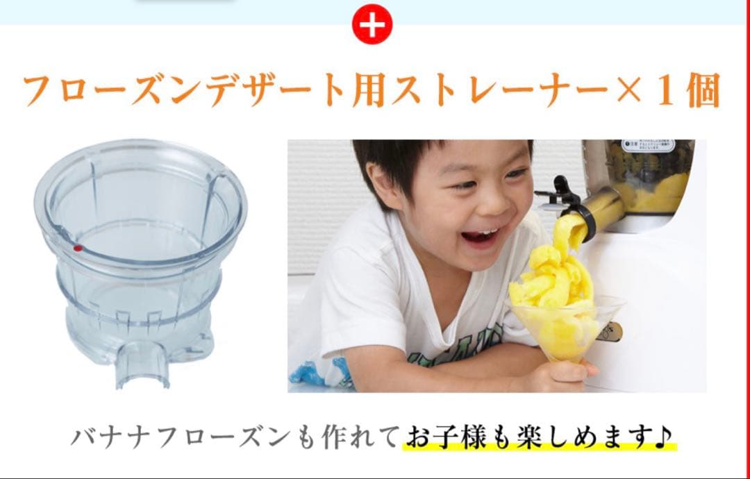 クビンス ホールスロージューサー