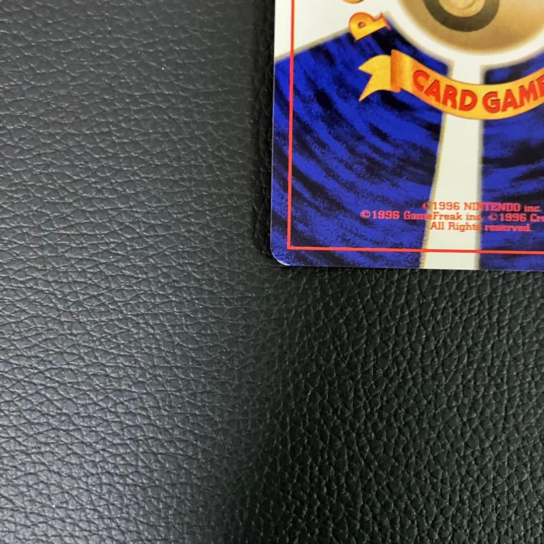 ゲンガー　旧裏　ポケモンカード