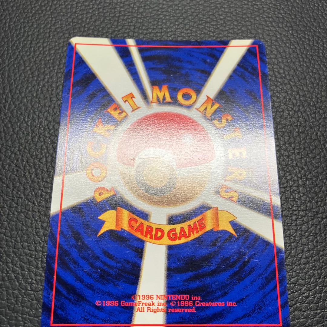 ゲンガー　旧裏　ポケモンカード