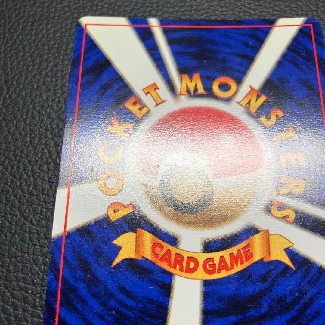 ゲンガー　旧裏　ポケモンカード