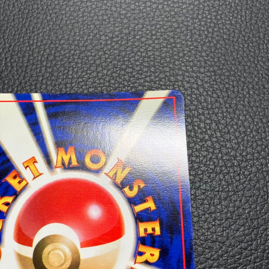 ゲンガー　旧裏　ポケモンカード