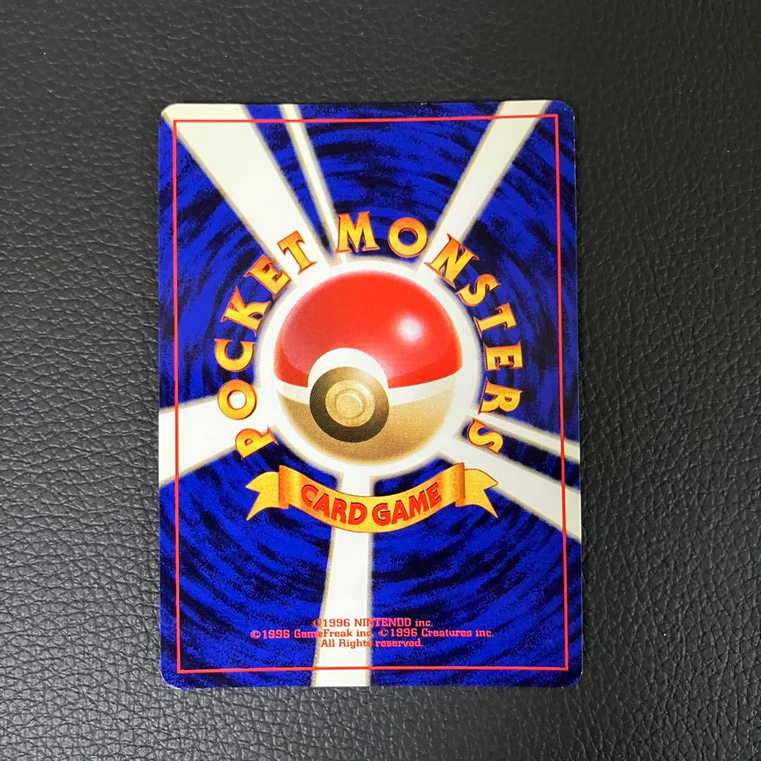 ゲンガー　旧裏　ポケモンカード